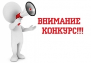 Строители, итоги отборочного тура  конкурса профмастерства подведены!: читать другие актуальные новости о СРО на информационном портале «Всё о саморегулировании».